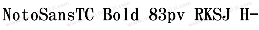 NotoSansTC Bold 83pv RKSJ H字体转换